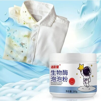 Boovnll Washing Powder - 260g (L0268) 